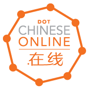 Dot chinese online.png